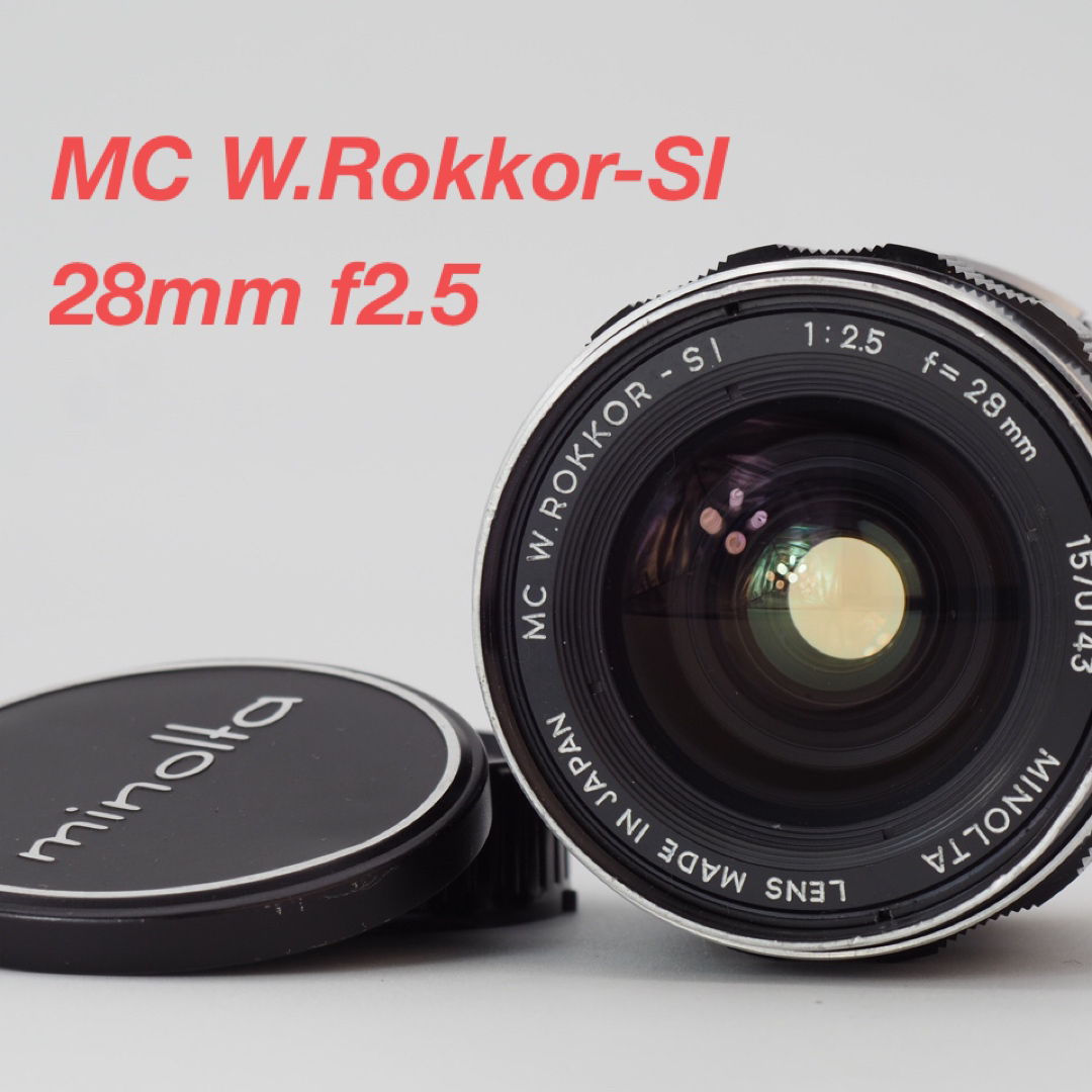 MINOLTA ミノルタ MC W.Rokkor-SI 28mm F2.5動作フォーカス絞り動作します