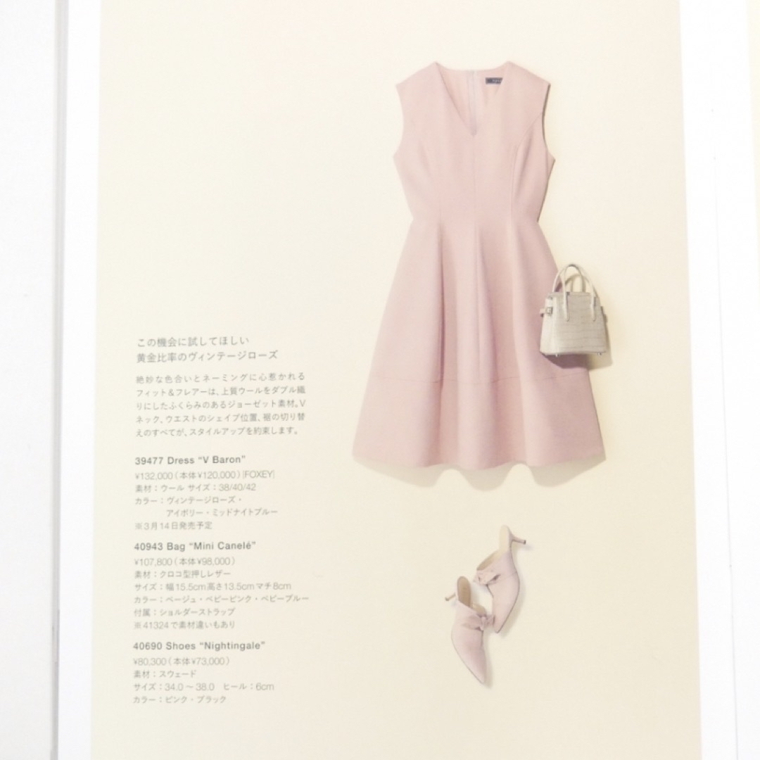 FOXEY - （美品）FOXEY Dress