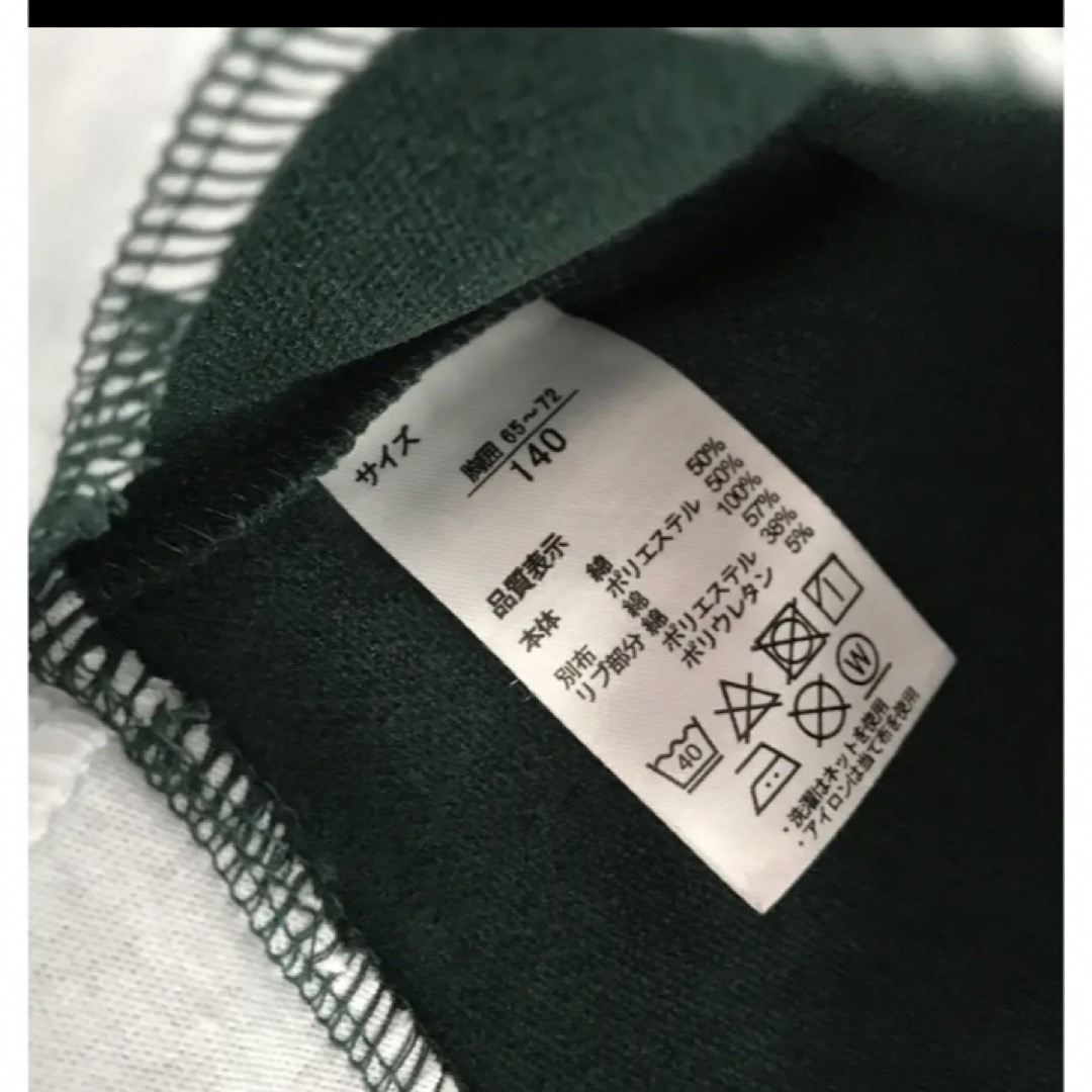 【新品】A’s長袖シャツ140cm オークランド・アスレチックス キッズ/ベビー/マタニティのキッズ服男の子用(90cm~)(カーディガン)の商品写真