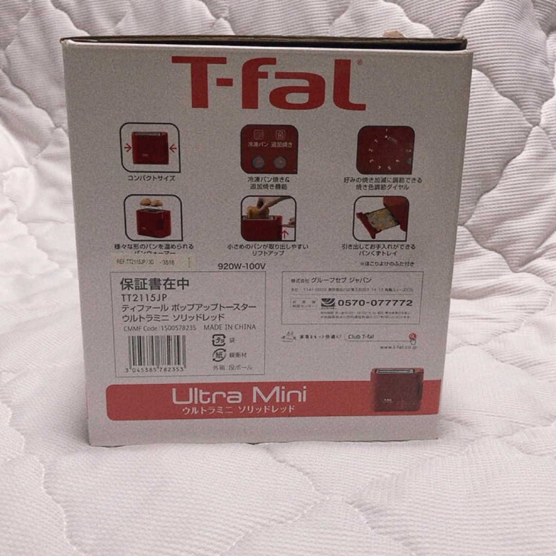 T-fal(ティファール)のティファール  ポップアップトースター インテリア/住まい/日用品のキッチン/食器(調理道具/製菓道具)の商品写真