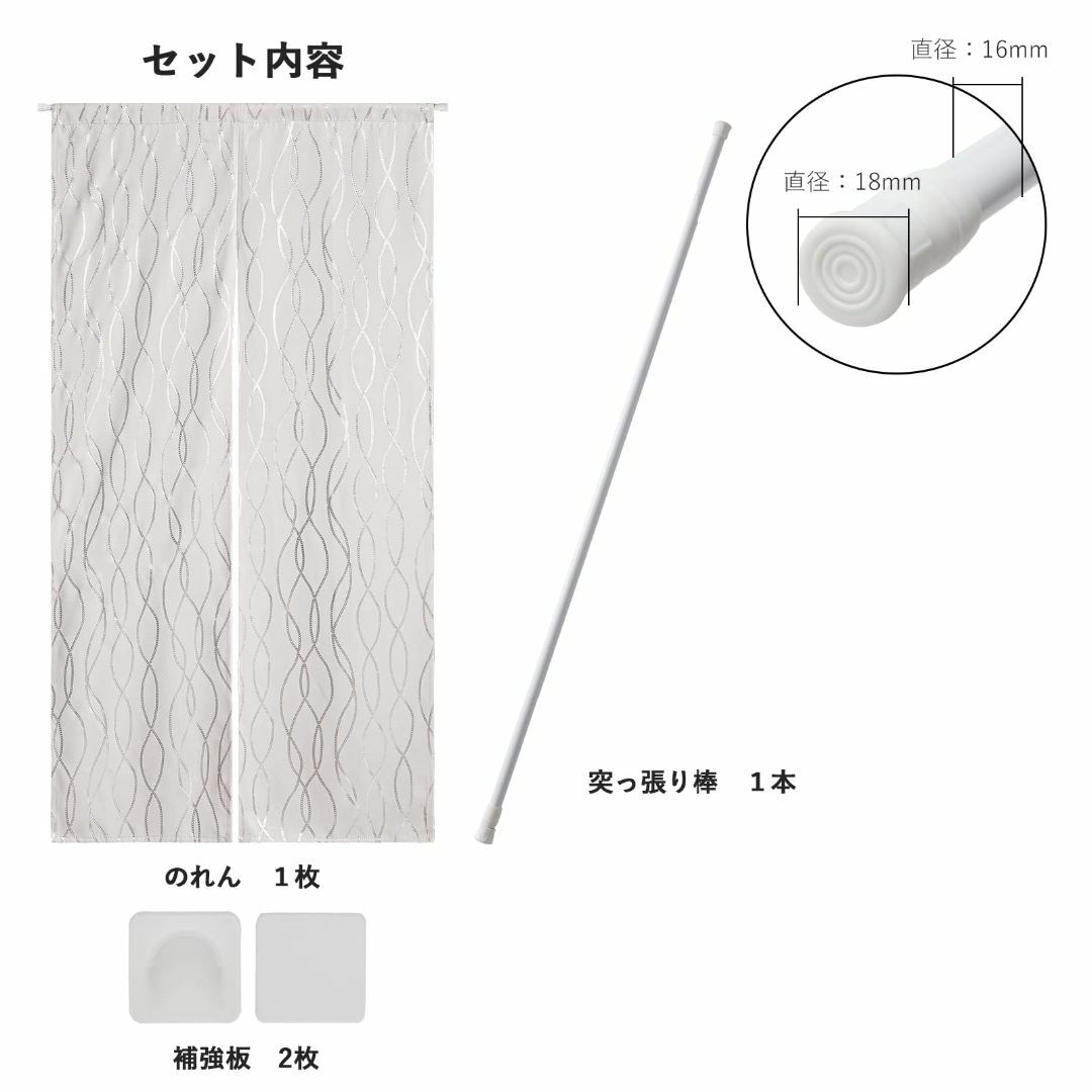 Topfinel のれん おしゃれ 北欧 断熱 暖簾 200cm丈 遮光 ベージ