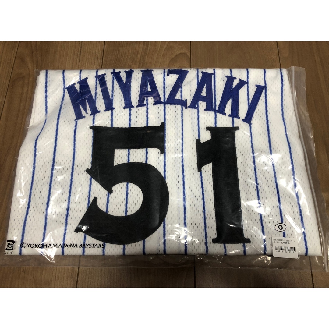 新品 横浜 DeNAベイスターズ 宮崎敏郎 復刻ユニフォーム Oサイズの通販