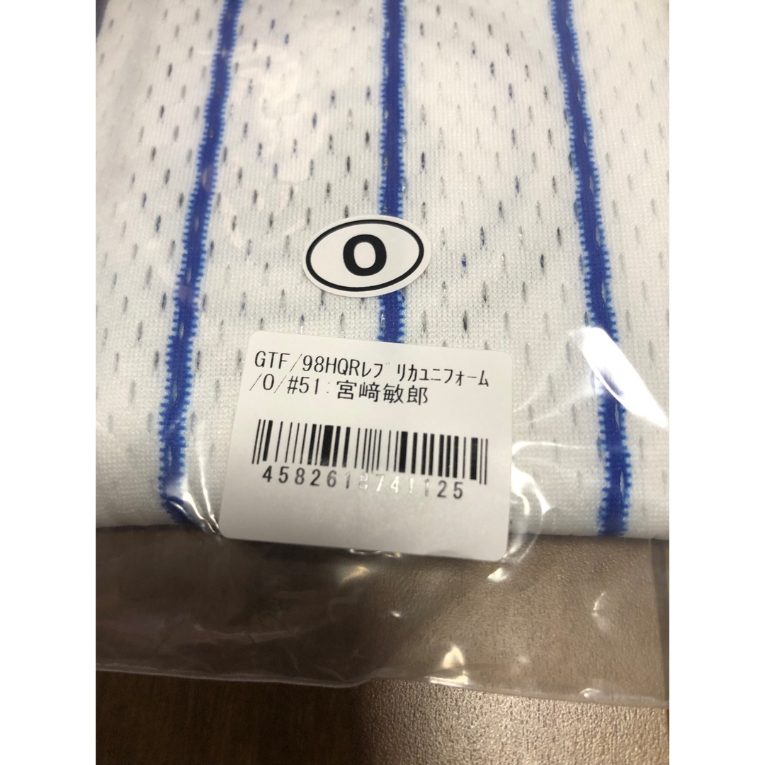 新品 横浜 DeNAベイスターズ 宮崎敏郎 復刻ユニフォーム Oサイズの通販
