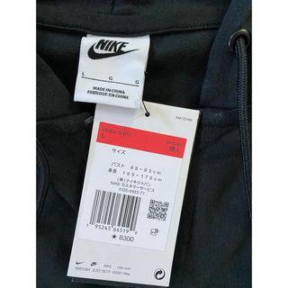 新品タグ付　ナイキ　NIKE レディース　ジップアップパーカー　Lサイズ