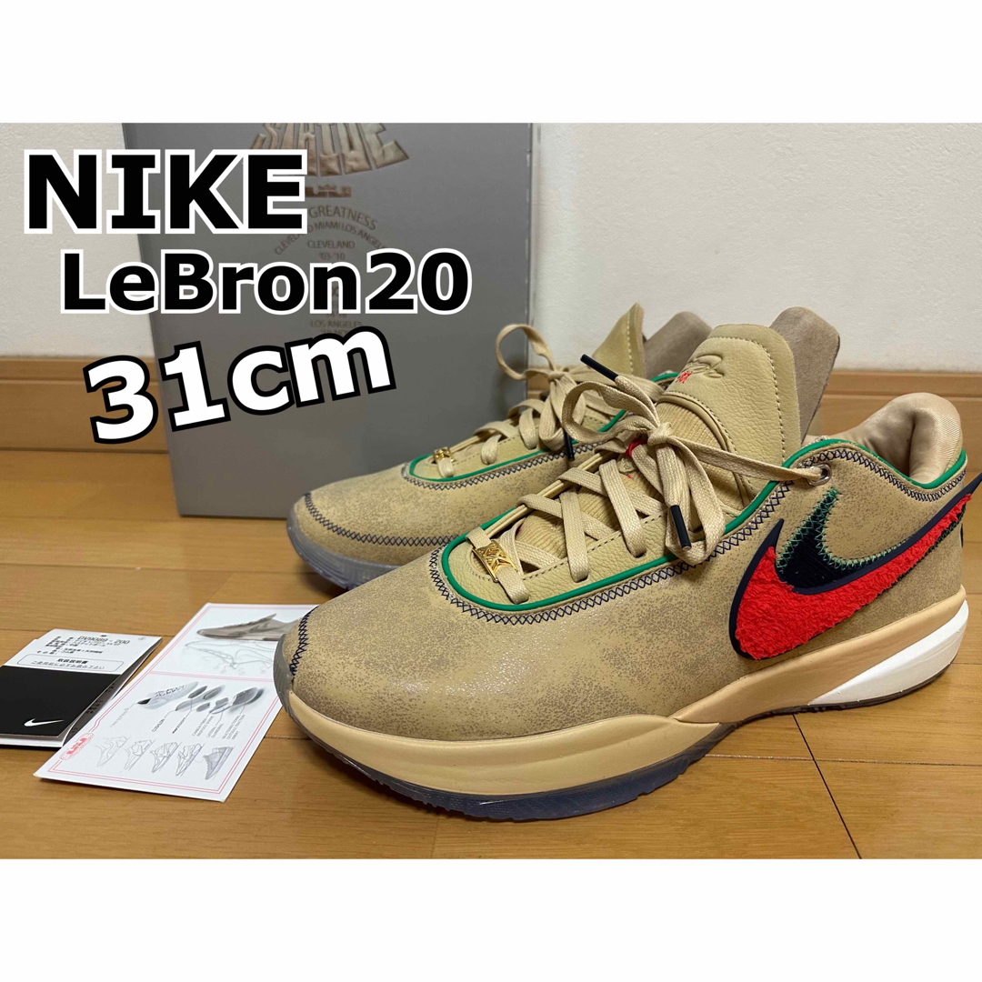 NIKE - NIKE LeBron 20 (31cm)の通販 by 【現在SALE中】hidjpdjpjm's