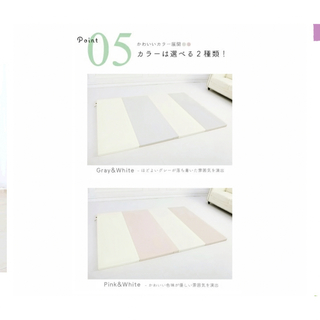 シームレスプレイマット ピンク&ホワイトの通販 by yukimina's shop ...