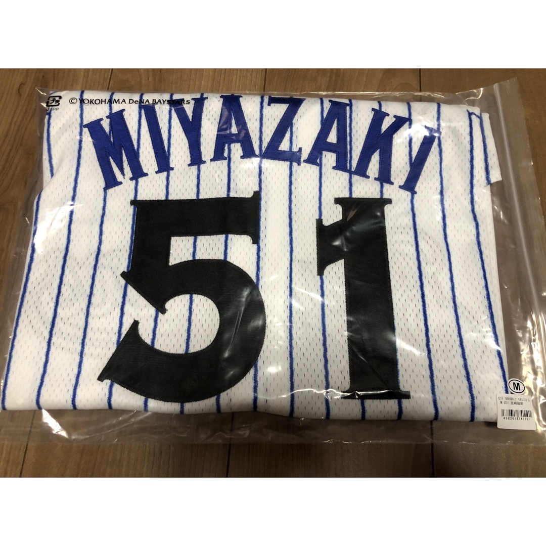 応援グッズ新品　横浜 DeNAベイスターズ　宮崎敏郎　復刻ユニフォーム　Mサイズ