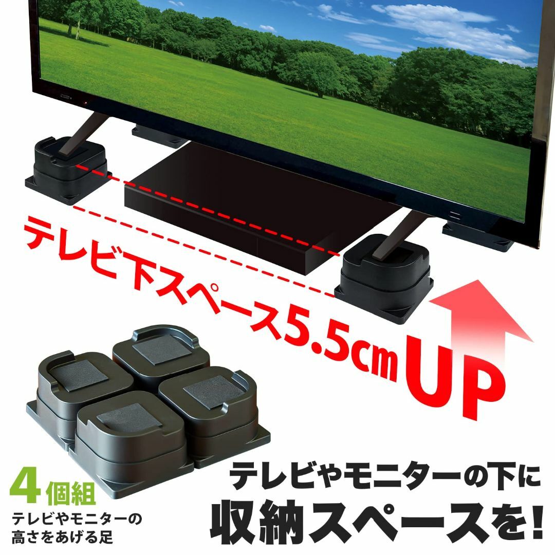 旭電機化成 テレビの高さをあげる足 日本製 AKO-09 ブラック 10×10×