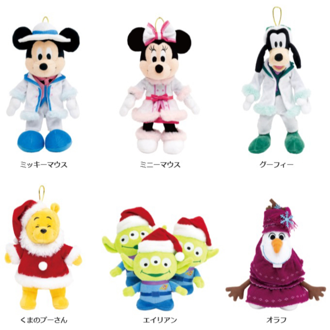 ミッキーマウスクリスマスぬいぐるみ エンタメ/ホビーのおもちゃ/ぬいぐるみ(ぬいぐるみ)の商品写真