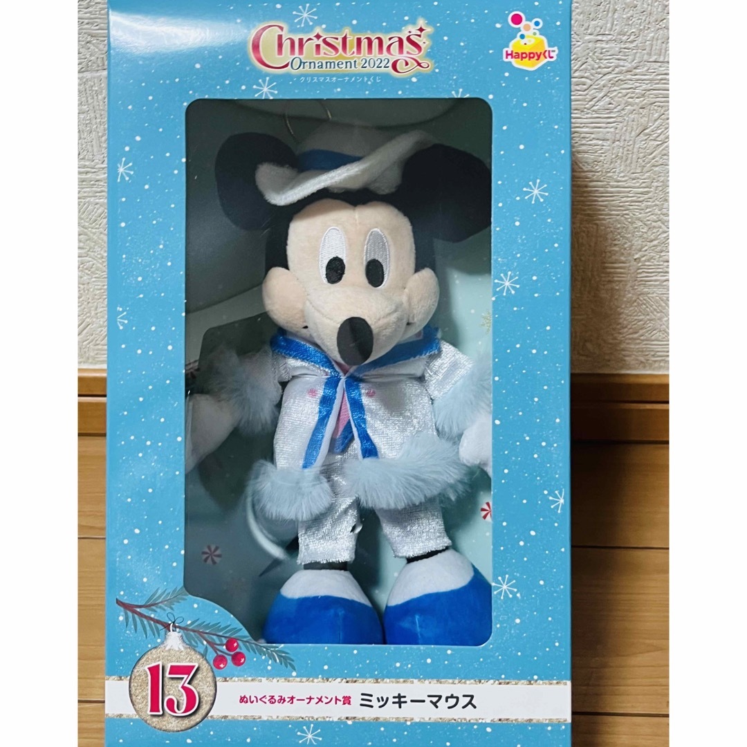 ミッキーマウスクリスマスぬいぐるみ エンタメ/ホビーのおもちゃ/ぬいぐるみ(ぬいぐるみ)の商品写真