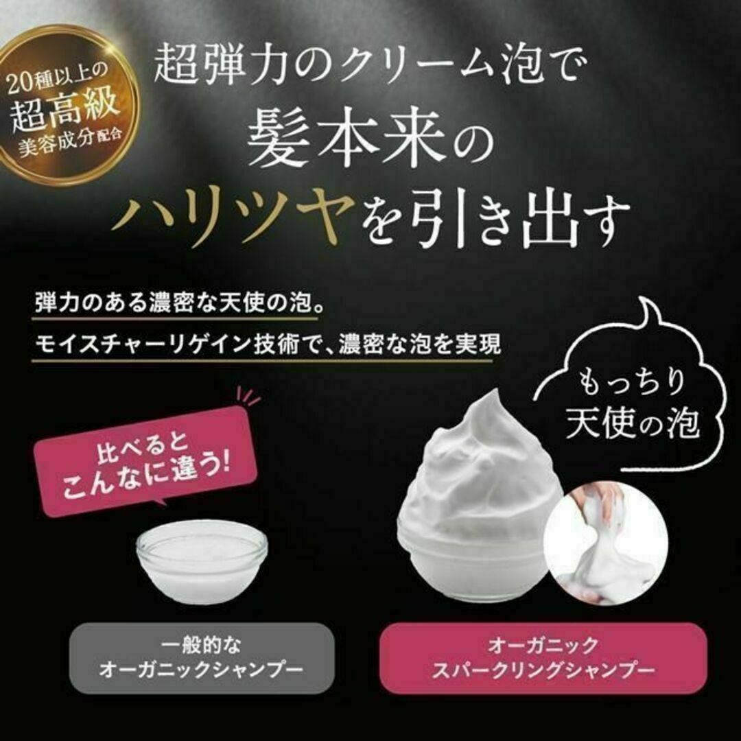 新品未開封】b.ris ビーリス 炭酸シャンプー 200g 3本セットの通販 by