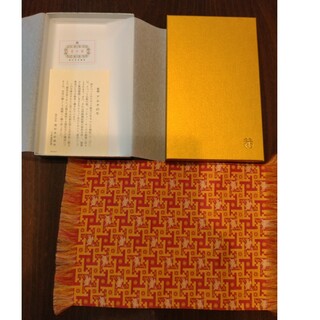 タツムラビジュツオリモノ(TATSUMURA Art textiles)の龍村美術織物　テーブルセンター　新品未使用品(テーブル用品)