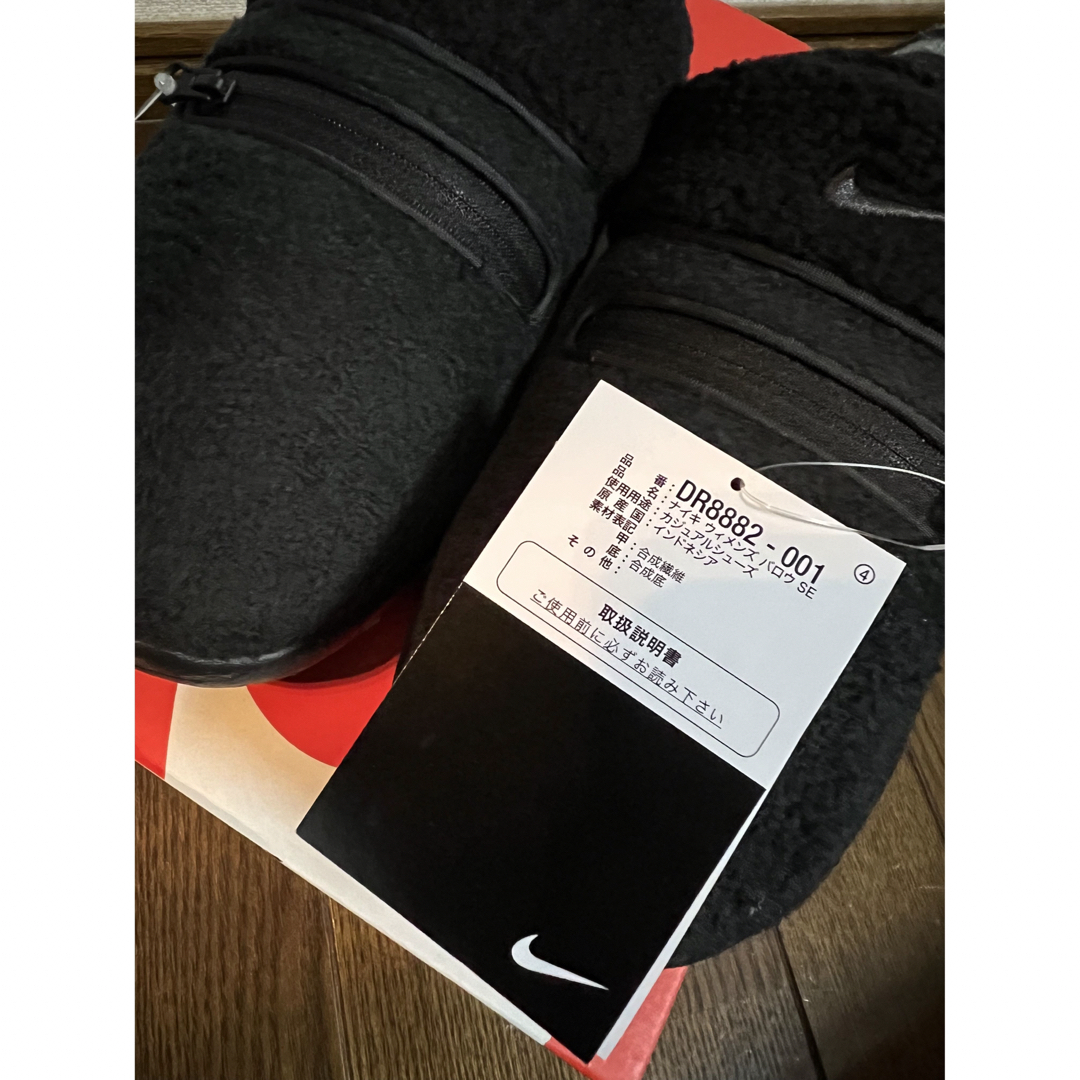 NIKE ナイキ バロウ 23 ザンダル ボア スリッポン 靴 スニーカー