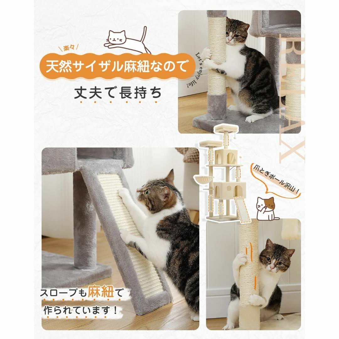 PAWZ Road キャットタワー 多頭飼い 据え置き 多用 高さ爪磨き 頑丈