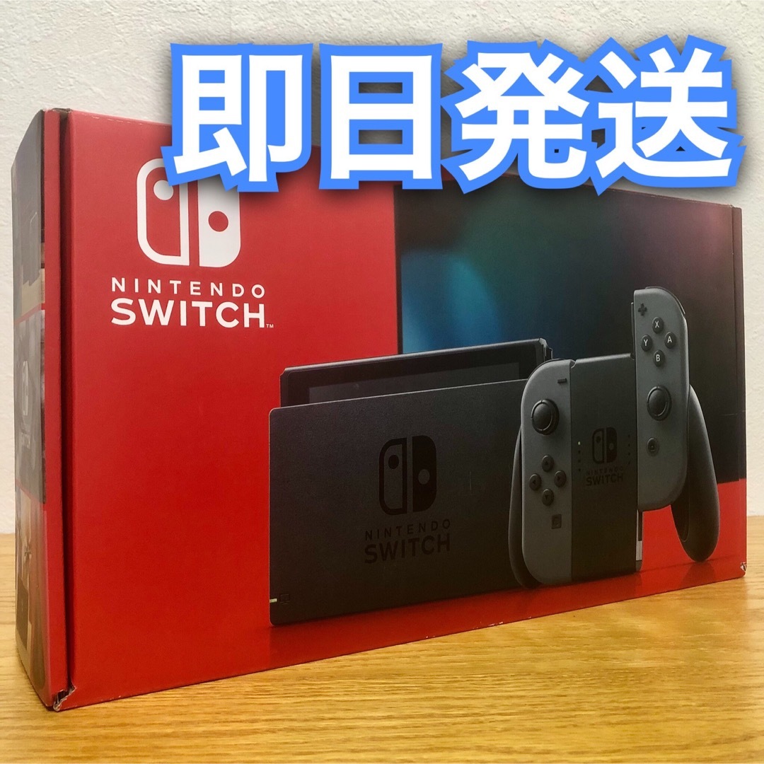 ニンテンドースイッチ バッテリー強化新モデル nintendo switch - 家庭