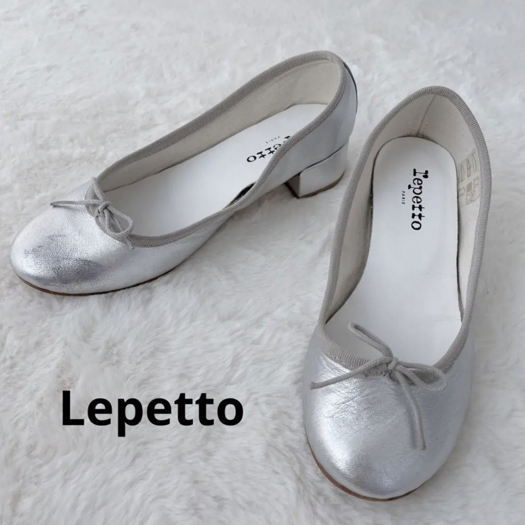 Repetto レペット シルバー ヒール 靴 - ハイヒール/パンプス