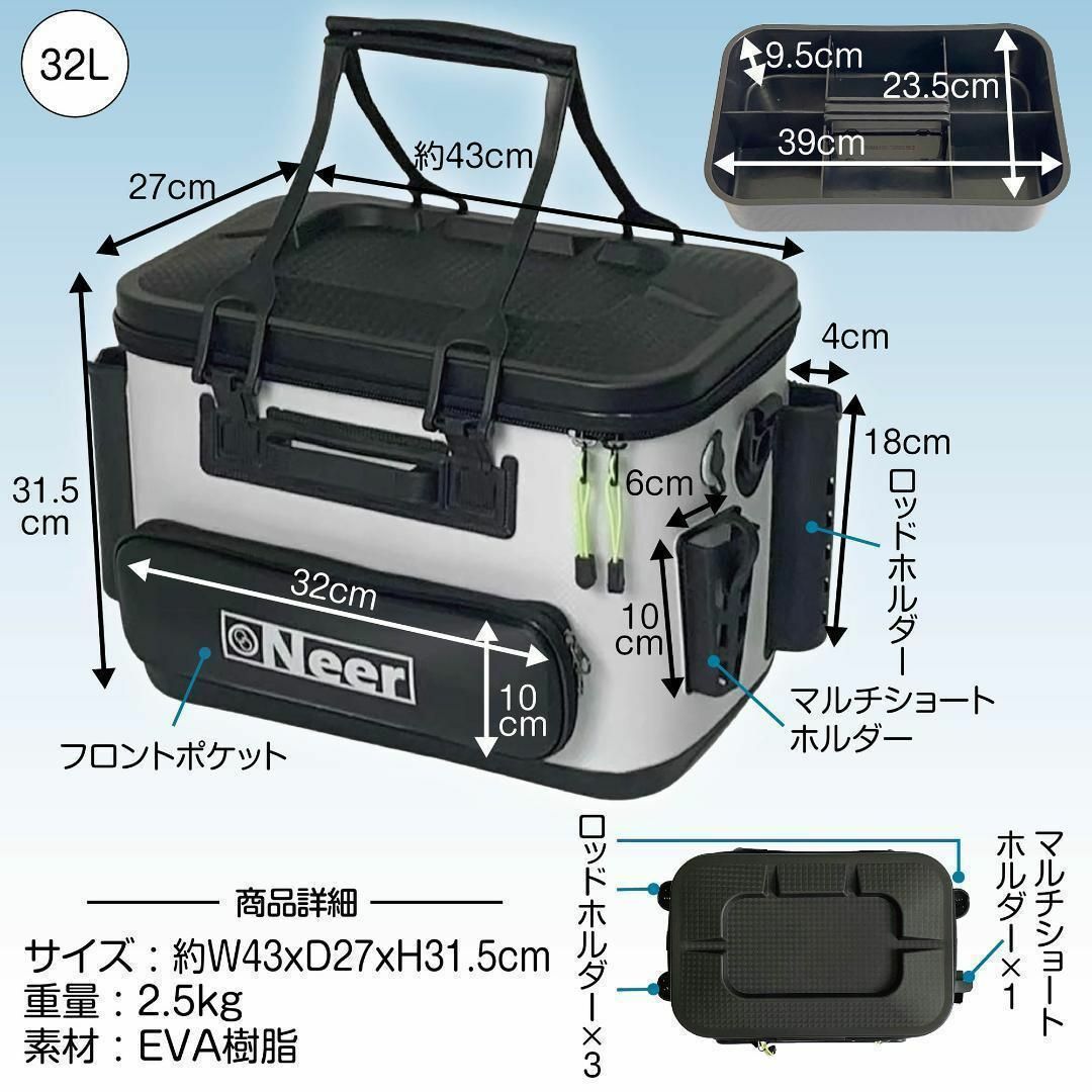 Neer バッカン 32L ブラック 水汲みバケツ付き タックルボックス1272