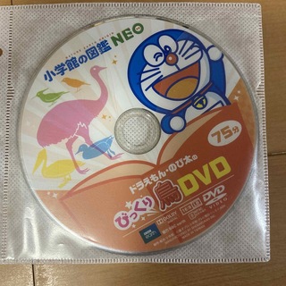 ショウガクカン(小学館)の小学館の図鑑NEO 鳥　DVD(語学/参考書)