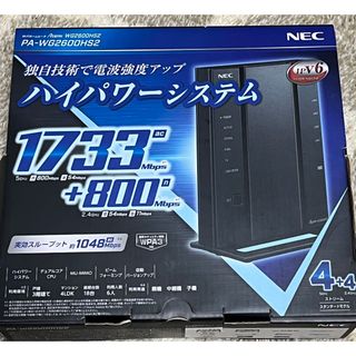 エヌイーシー(NEC)のNEC PA-WG2600HP2 NEC WiFiルーター　無線LAN(PC周辺機器)