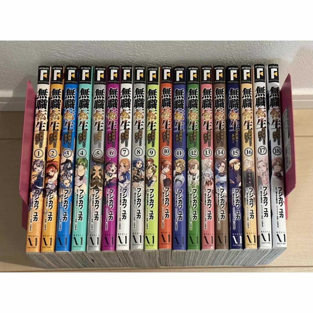 角川書店 - 無職転生～異世界行ったら本気だす～ 1〜19（最新）巻全巻