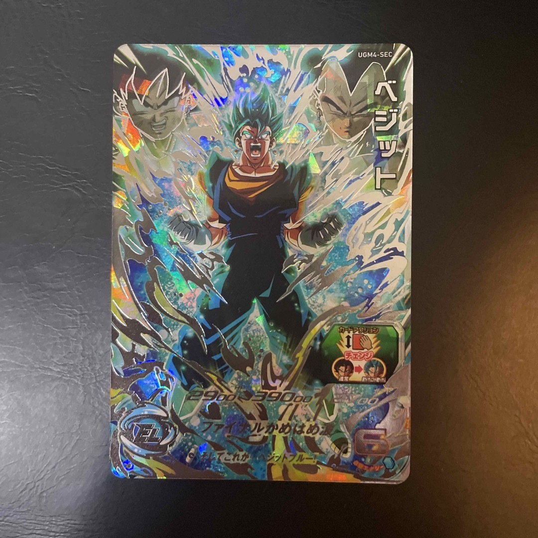 限定品】 ドラゴンボールヒーローズ UGM4-SEC ベジット ドラゴンボール 限定品】 ドラゴンボールヒーローズ UGM4-SEC ベジット ドラゴンボール