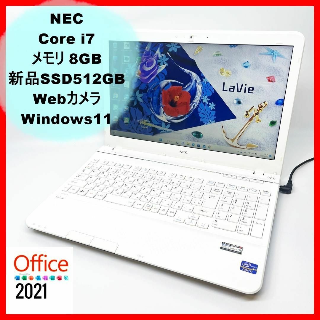 【値下げok】6世代Corei7  win11 新品SSD NECノートパソコン