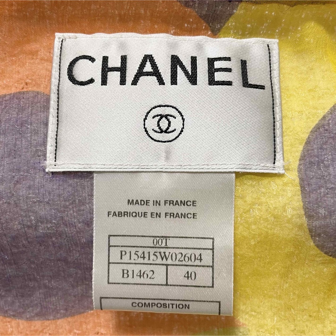 CHANEL(シャネル)の本物 シャネル ヴィンテージ 装飾 フリル ノーカラー ジャケット 40 レディースのジャケット/アウター(ノーカラージャケット)の商品写真