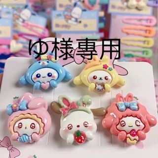 專用の通販 by ゆゆ's shop|ラクマ
