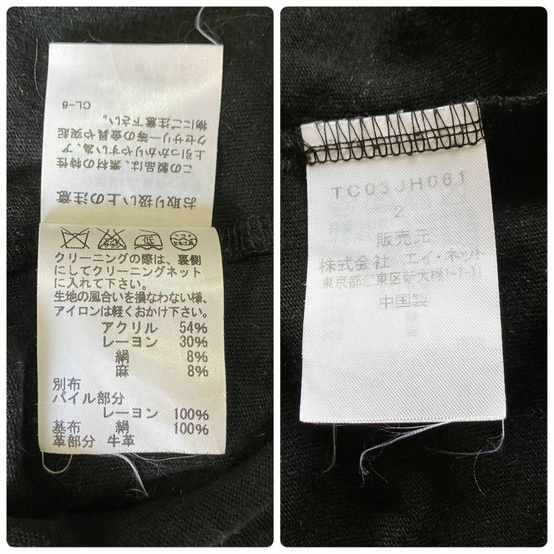 TSUMORI CHISATO(ツモリチサト)のツモリチサト　チュニック　ワンピース　スパンコール　ベロア　size２　M レディースのワンピース(ミニワンピース)の商品写真