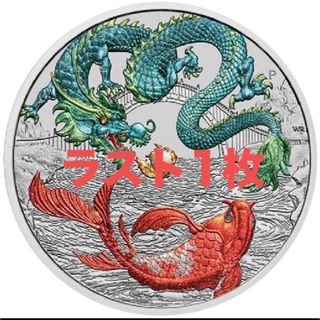 2023年　グリーンドラゴン & 錦鯉 銀貨 カラー BU 完全未使用品(金属工芸)