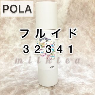 ポーラ(POLA)の【APEX】フルイド 32341★POLA ポーラ アペックス 注文(化粧水/ローション)