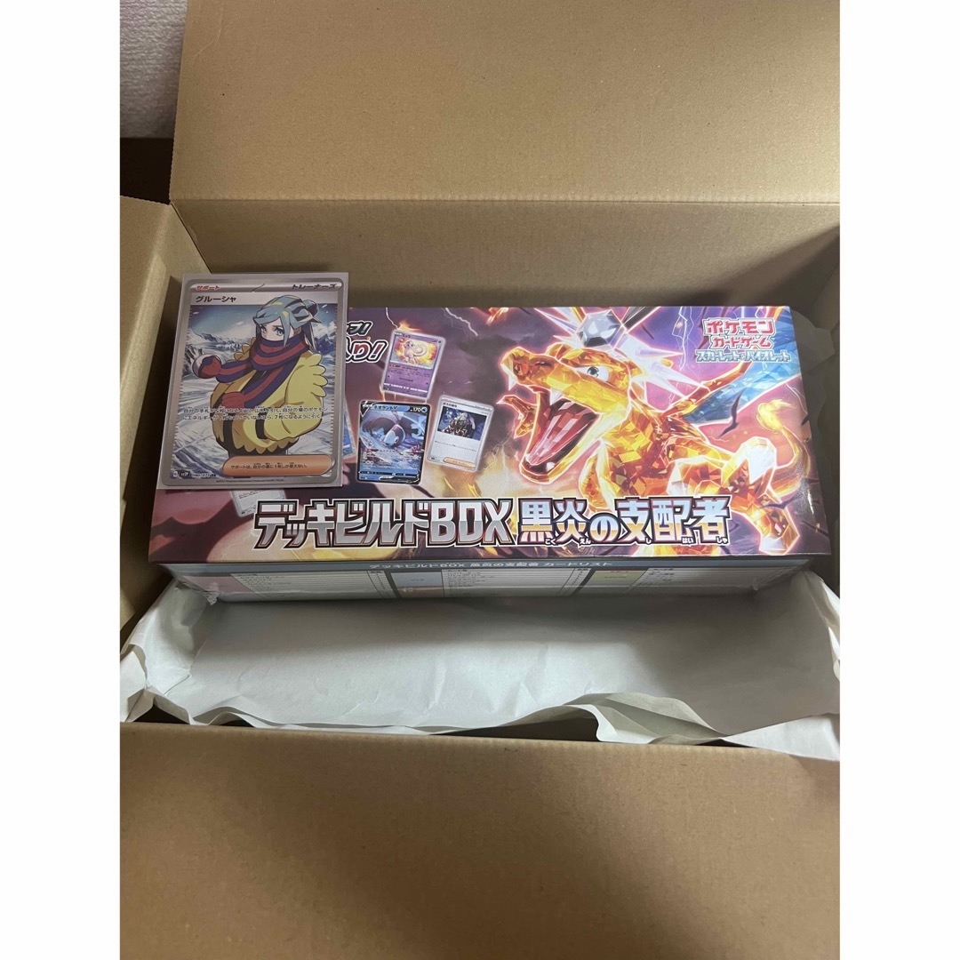 デッキビルドBOX 黒煙の支配者+オマケ付き - Box/デッキ/パック