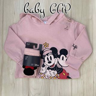 ベビーギャップ(babyGAP)の■ おまとめ専用です！ ■(Tシャツ/カットソー)