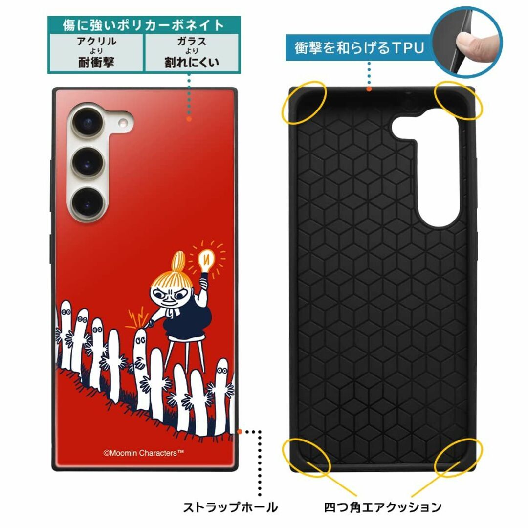 イングレム Galaxy S23 ケース 耐衝撃 カバー KAKU ムーミン M