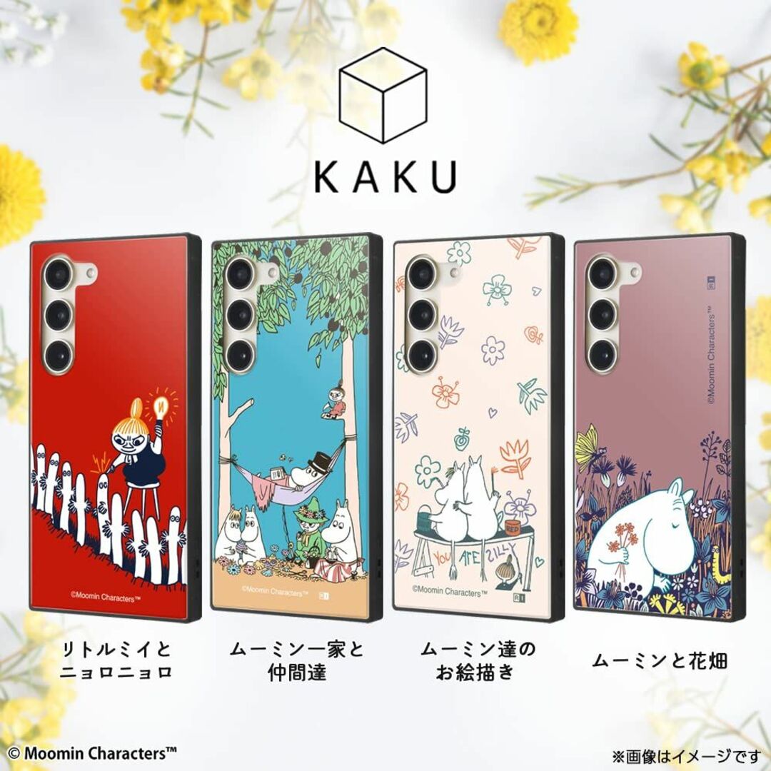 イングレム Galaxy S23 ケース 耐衝撃 カバー KAKU ムーミン M