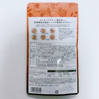 韓方純豆腐 純豆腐 ハンバンスンドゥブ 旨辛牛骨スンドゥブと方薬膳