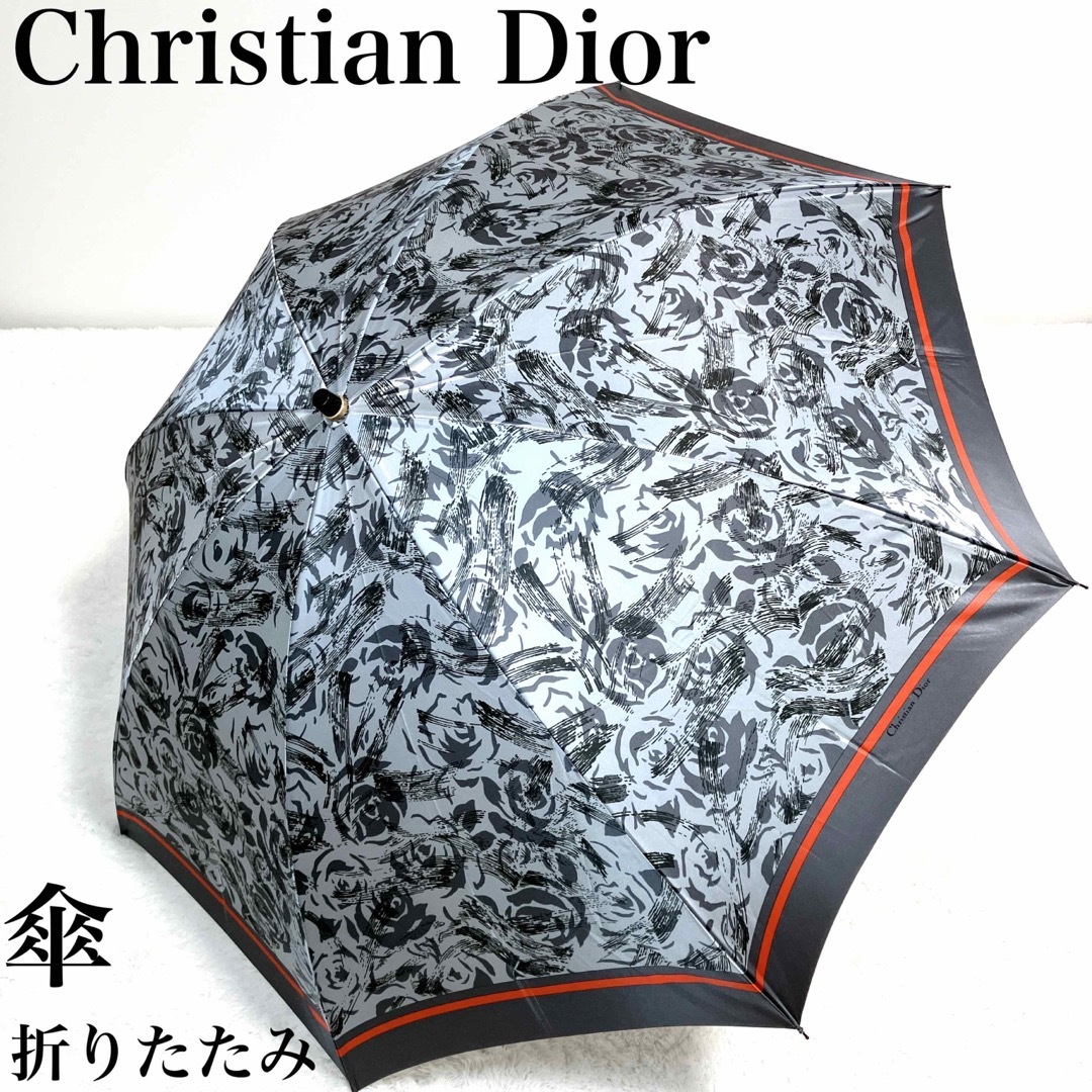 【希少】オールドディオール クリスチャンディオール 折りたたみ傘傘