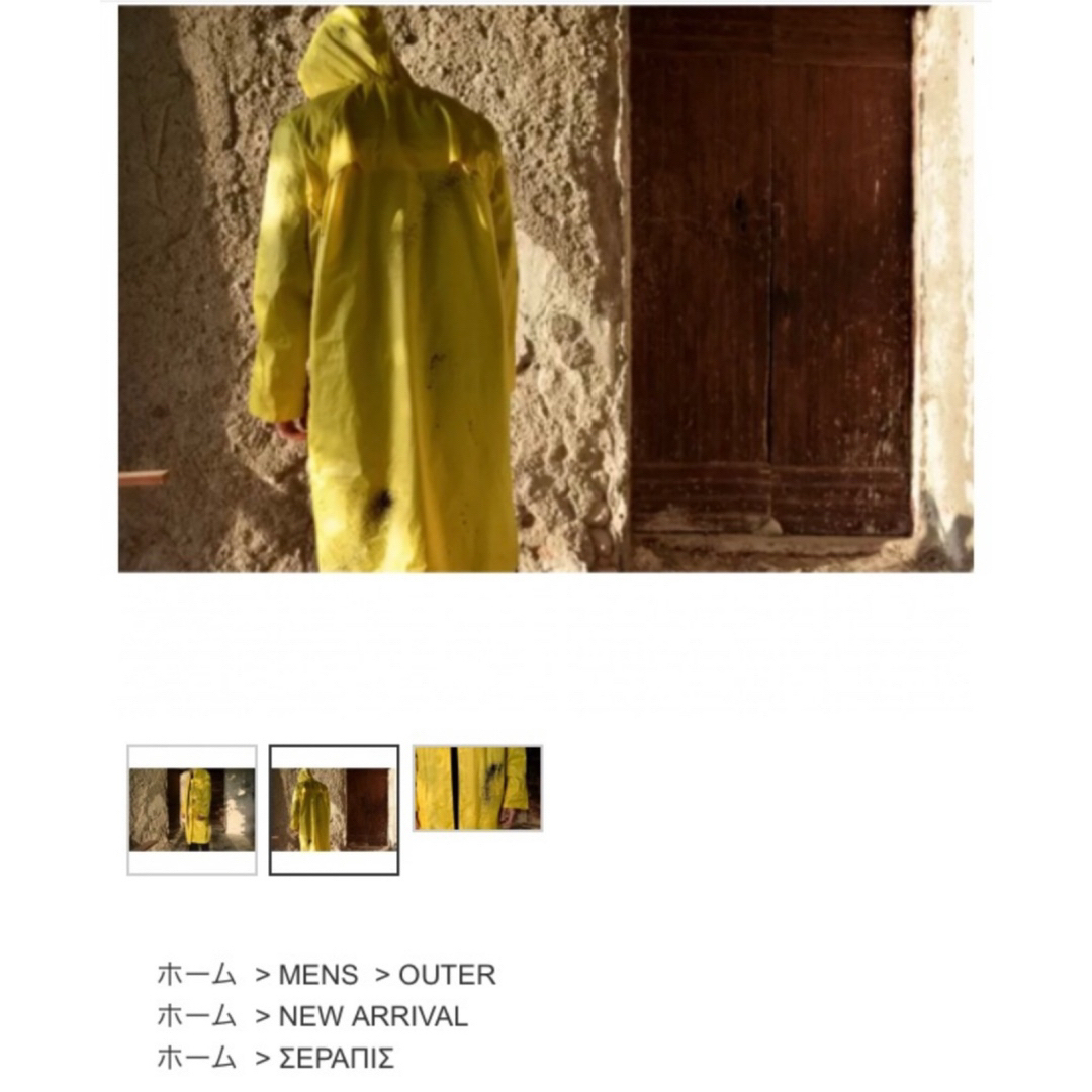 JOHN LAWRENCE SULLIVAN(ジョンローレンスサリバン)のSERAPIS セラピス rain coat Aura Yellow メンズのジャケット/アウター(ナイロンジャケット)の商品写真