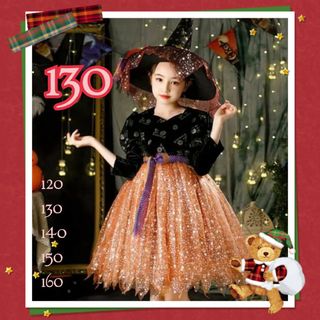 クリスマス 魔女ワンピース　130　パーティー　可愛い　着映え　魔女　1(ワンピース)