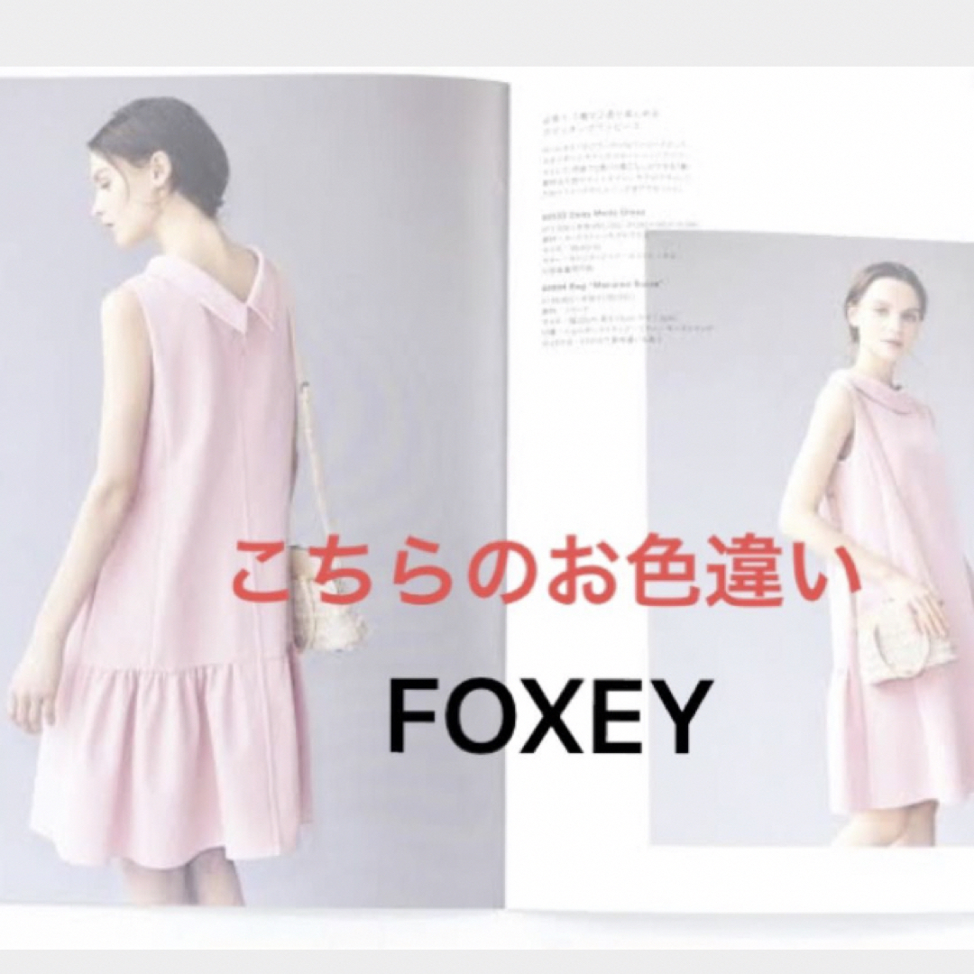 FOXEY(フォクシー)のFOXEY フォクシーニューヨーク2WAYワンピースロゴ刺繍ファスナー レディースのワンピース(ひざ丈ワンピース)の商品写真