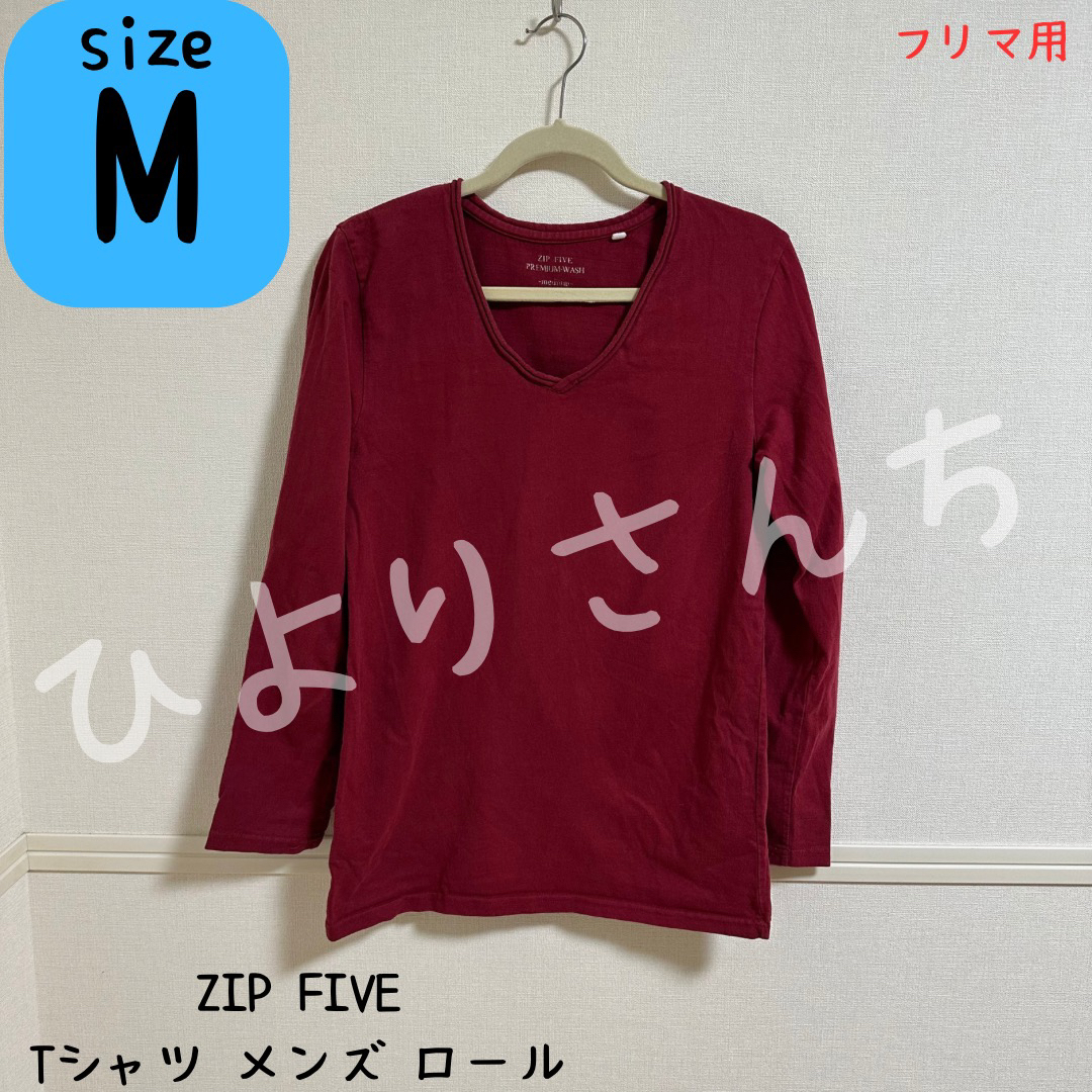 ZIP FIVE(ジップファイブ)の【ZIP FIVE】Tシャツ メンズ ロールMサイズ メンズのトップス(Tシャツ/カットソー(七分/長袖))の商品写真