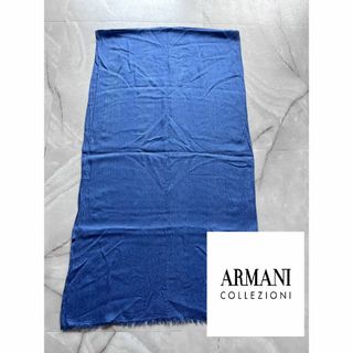 アルマーニ コレツィオーニ(ARMANI COLLEZIONI)のARAMANI　COLLEZIONI　アルマーニコレツォー二　ストール　美品(ストール)