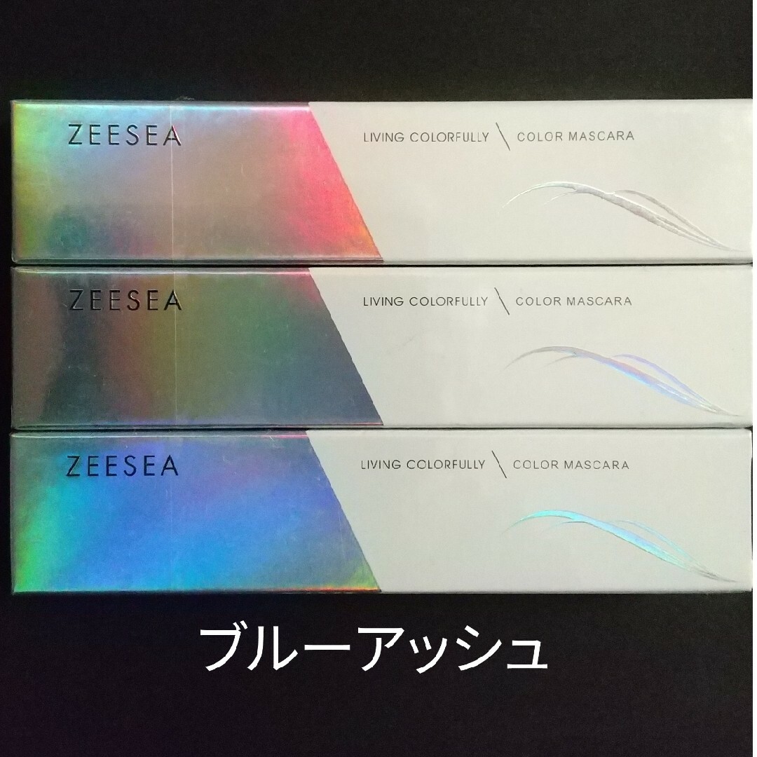 ZEESEA ダイヤモンド カラーマスカラ ブルーアッシュ × 3個 コスメ/美容のベースメイク/化粧品(アイシャドウ)の商品写真