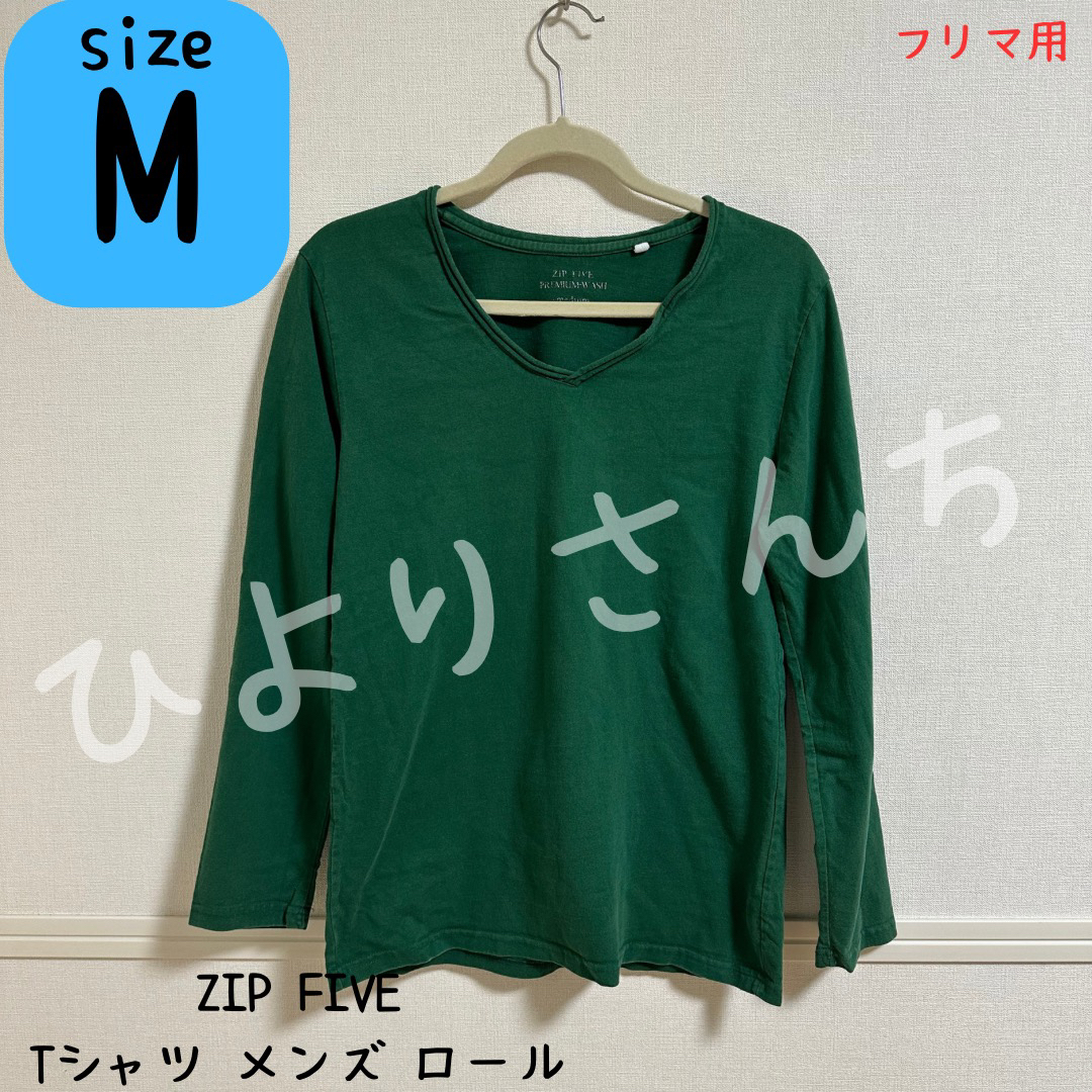 ZIP FIVE - 【ZIP FIVE】Tシャツ メンズ ロールMサイズの通販 by