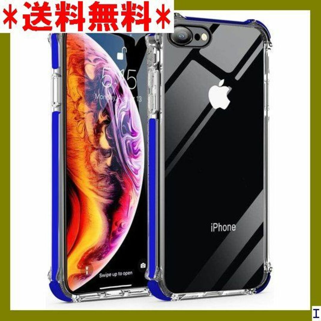 １ iPhone6 plus ケース/iPhone6s p -7-03 1061 スマホ/家電/カメラのスマホアクセサリー(モバイルケース/カバー)の商品写真