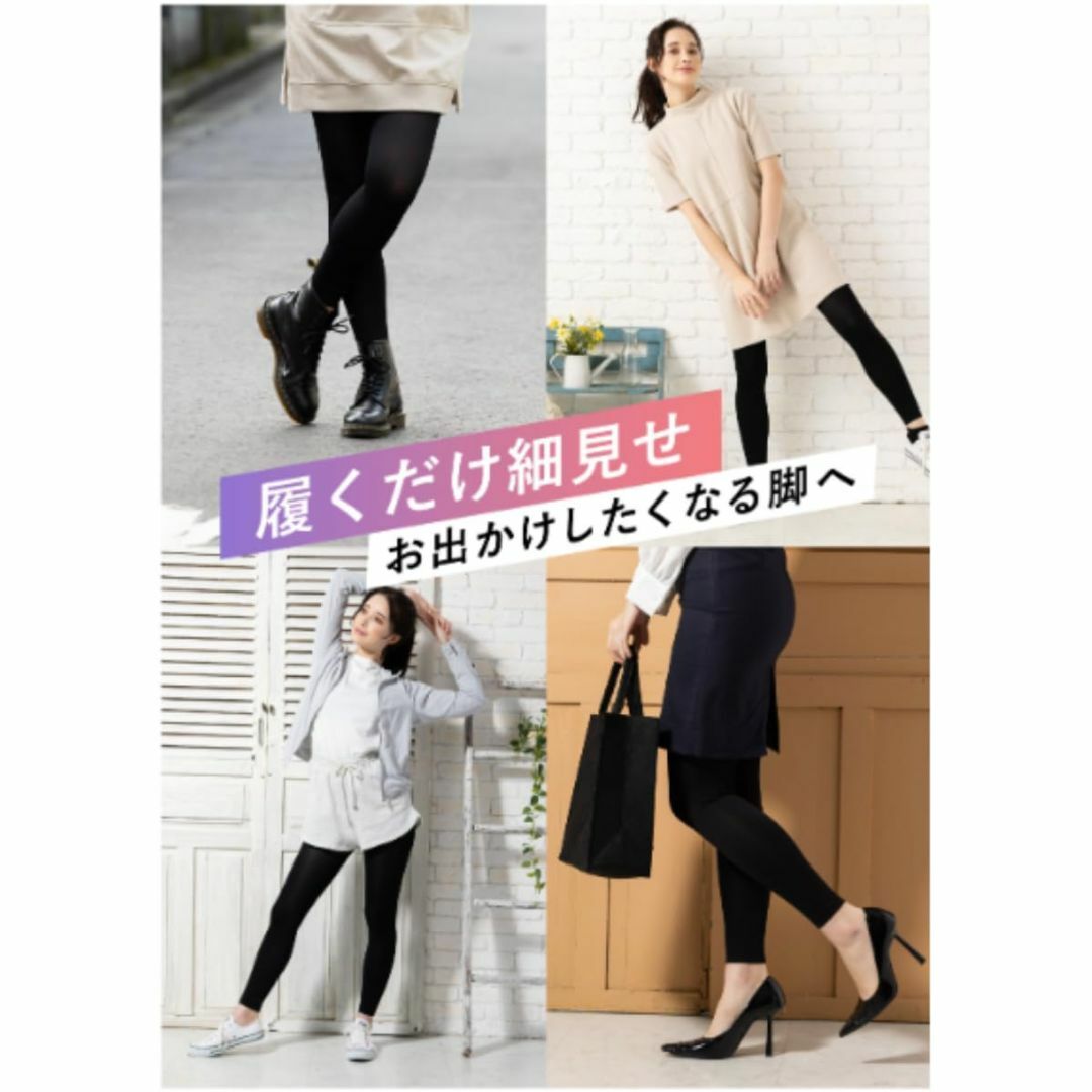 [NE-Style] 【EC限定販売】 ネスタイル レギンス（Lサイズ） 着圧 4