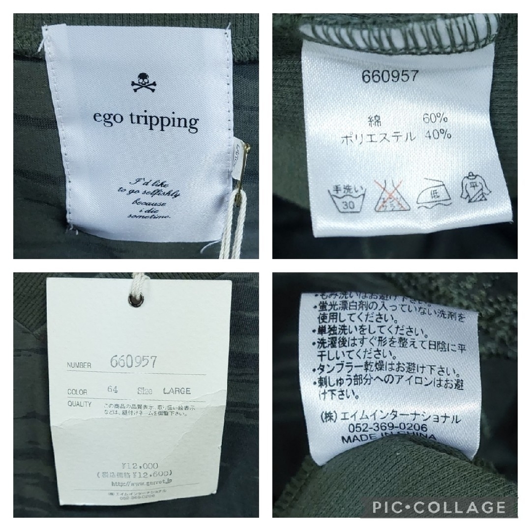 EGO TRIPPING(エゴトリッピング)のEGO TRIPPING/エゴトリッピング 長袖 Tシャツ メンズのトップス(Tシャツ/カットソー(七分/長袖))の商品写真