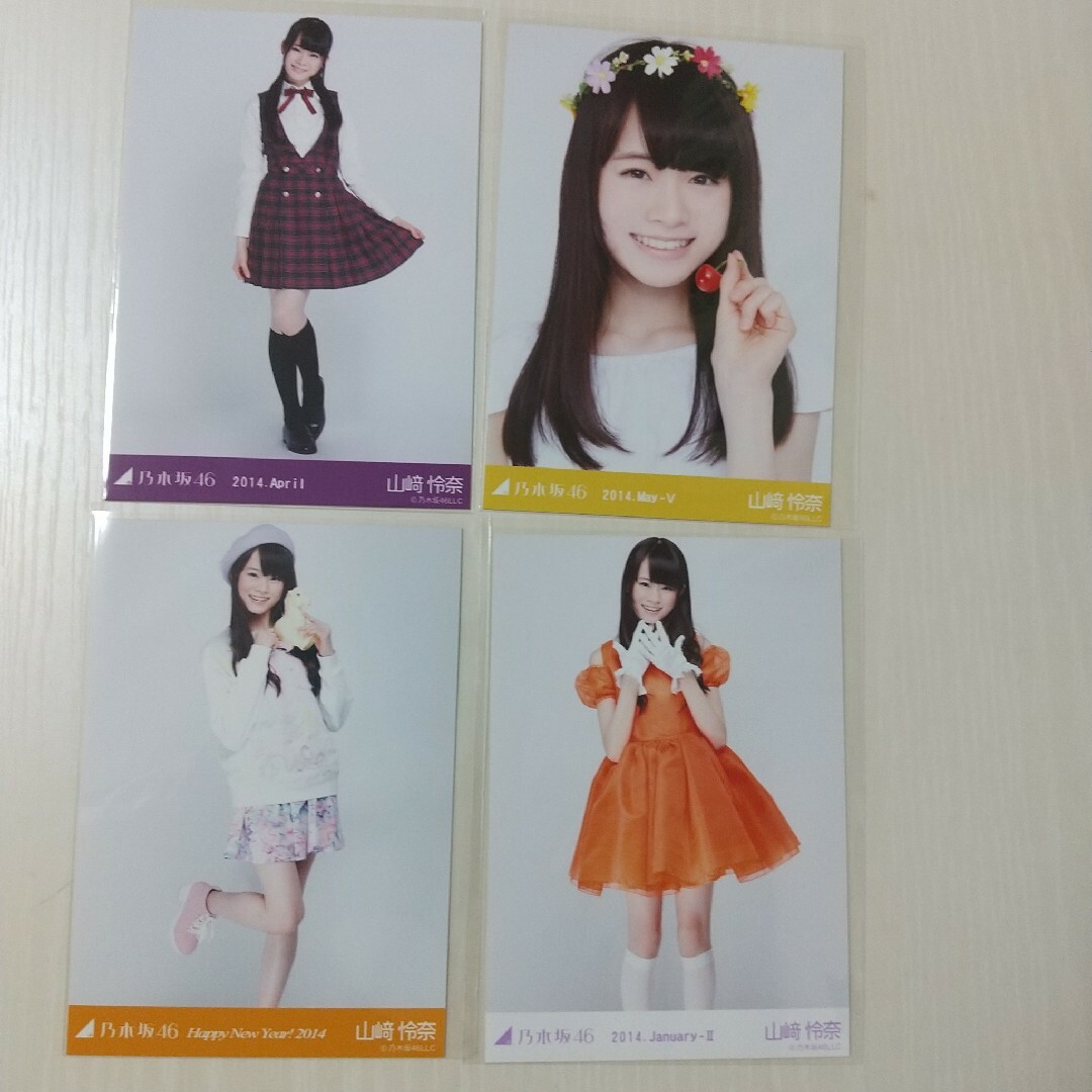乃木坂46 山崎玲奈の生写真 - アイドルグッズ