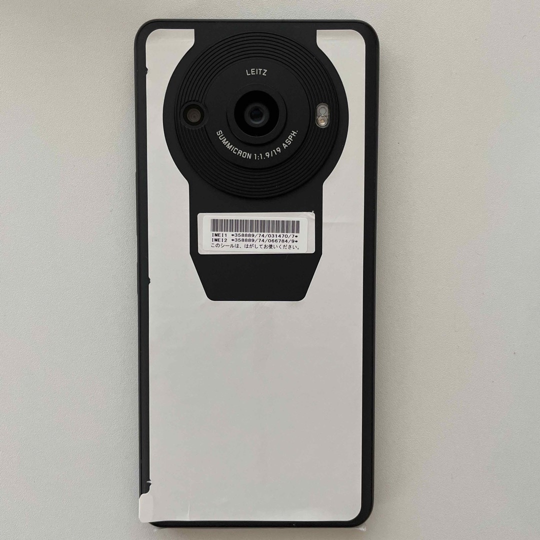 新品交換品】AQUOS R8 PRO 新品交換品】AQUOS R8 PRO
