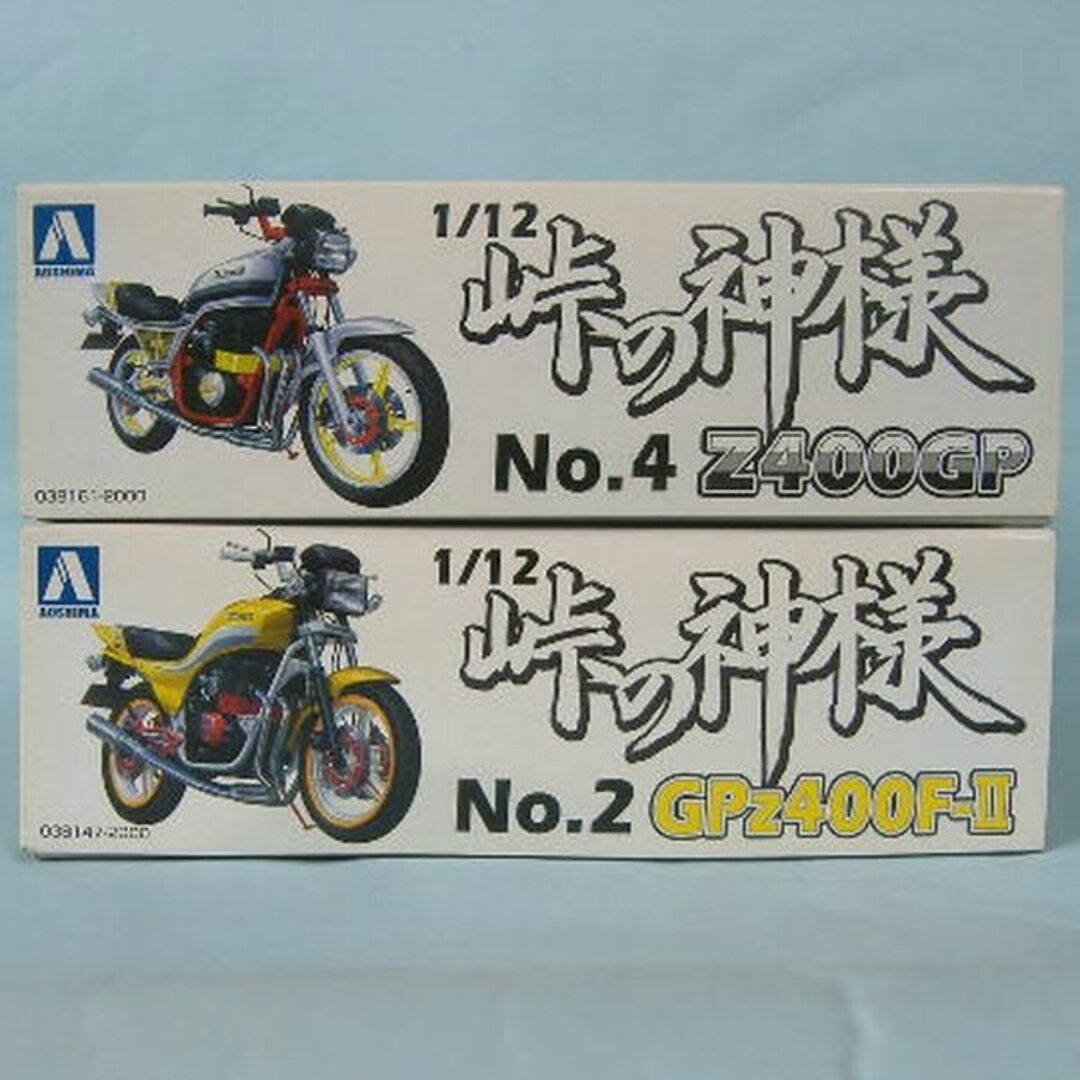 AOSHIMA - 【未組立】アオシマ 1/12 峠の神様 Z400GP・GPZ400F-Ⅱの